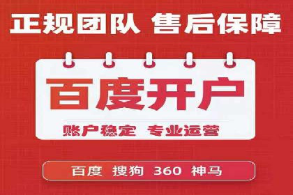 案例解析：百度运营推广如何助力企业实现品牌升级
